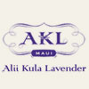 Alii Kula Lavender